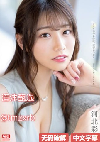 免费视频,69xxx日本护士爽在线观看メイリン モデルコ18🈲