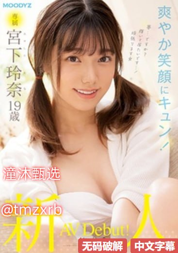 18videossex性欧美69ずにドッピュドッピュと