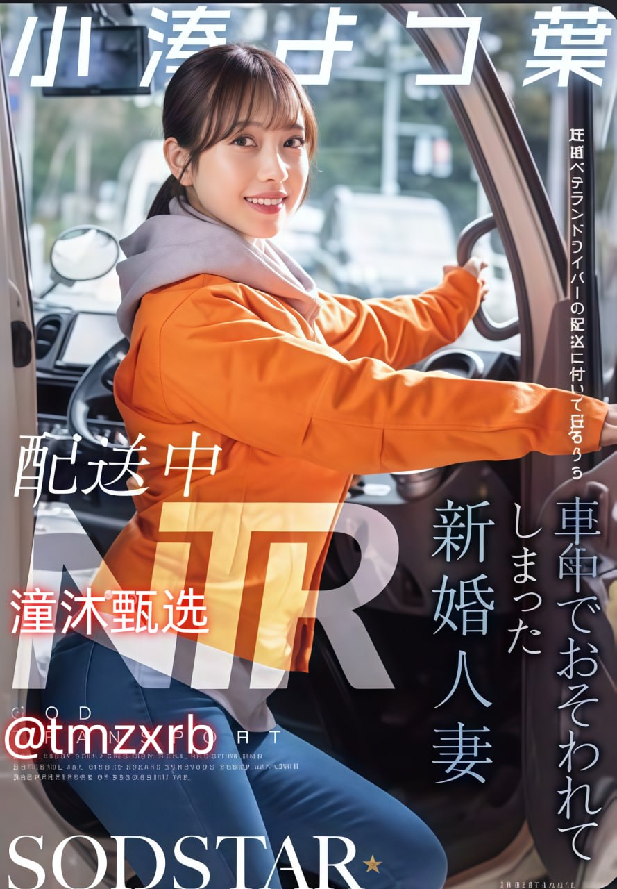 善良女秘书的目的韩国电影