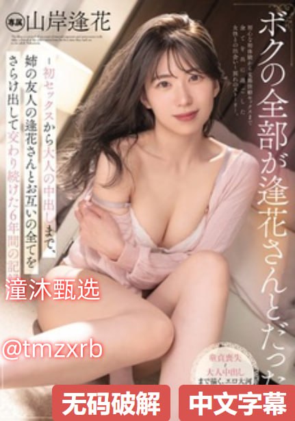 《ua女性健康》最新电影在线观看_HD免费观看