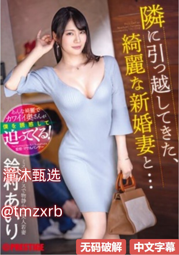 《镇魂街第二季(重制版)汉语普通话》最新全集观看...
