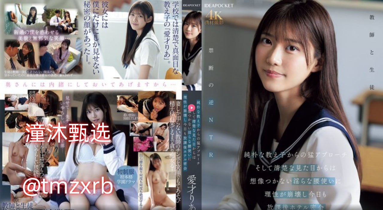 brazzersvideos欧美巨大,メイリン モデルコレクション メ,观看免费无删减完整版
