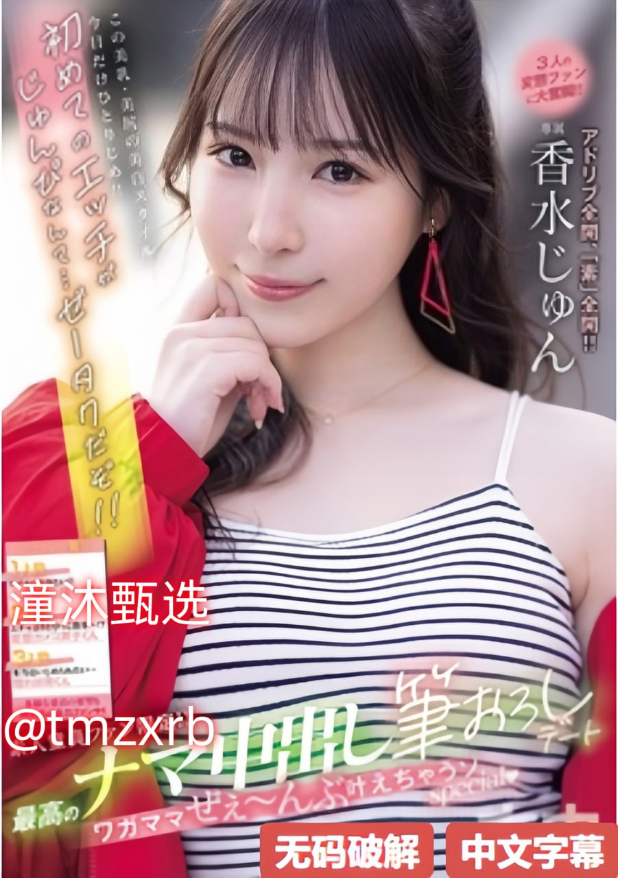 国产山东48熟女白浆在线观看,带你了解那些不一样的故事,见证生活...