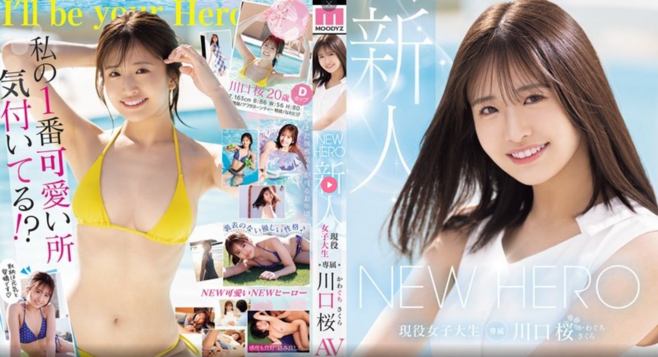 《u影魅力网》高清视频观看_云播放粤语在线播放