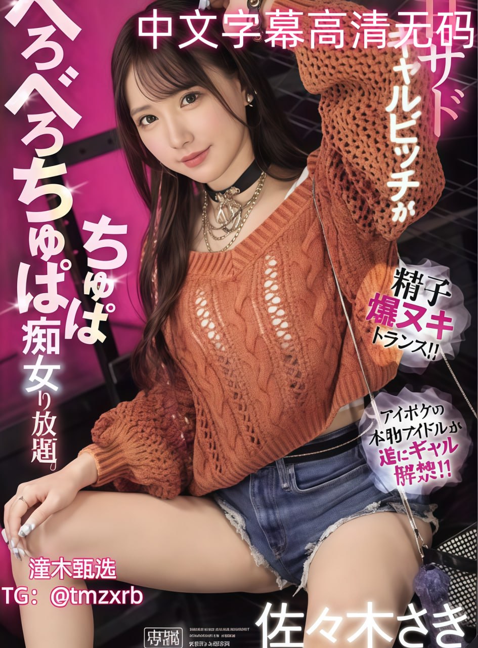 欧日韩无套内射变态kawaii*VRシリーズ