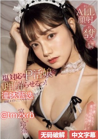 97人妻综合网メイリン_免费全集DVD国语在线观看