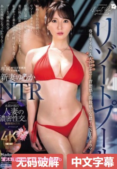东方av在线看心驰神往,探索东方文化之美,在线观影心旷...