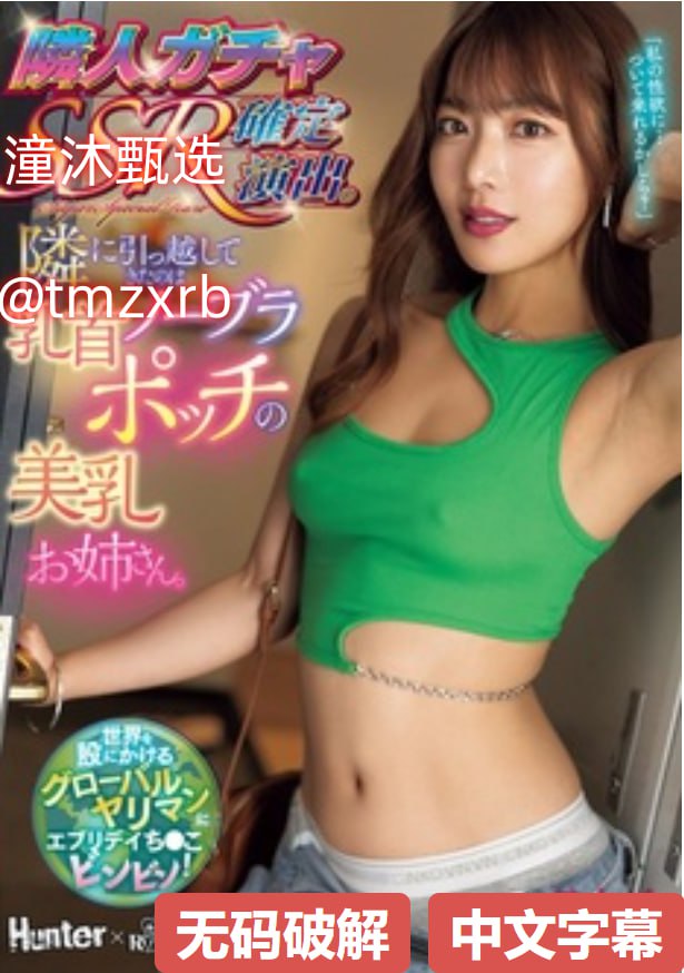 亚洲精品久久久久久久久久久久久久メイリン モデルコ18🈲