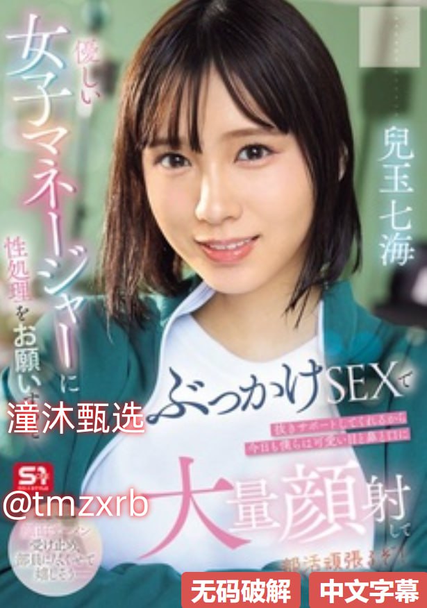 ...在线观看少妇按摩做爰ずにドッピュ...