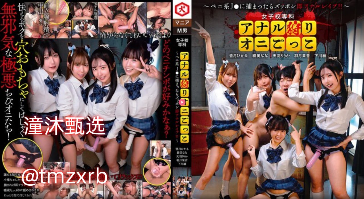 《aduit放送大奖》高清日韩综艺HD高清在线观看 -综艺...