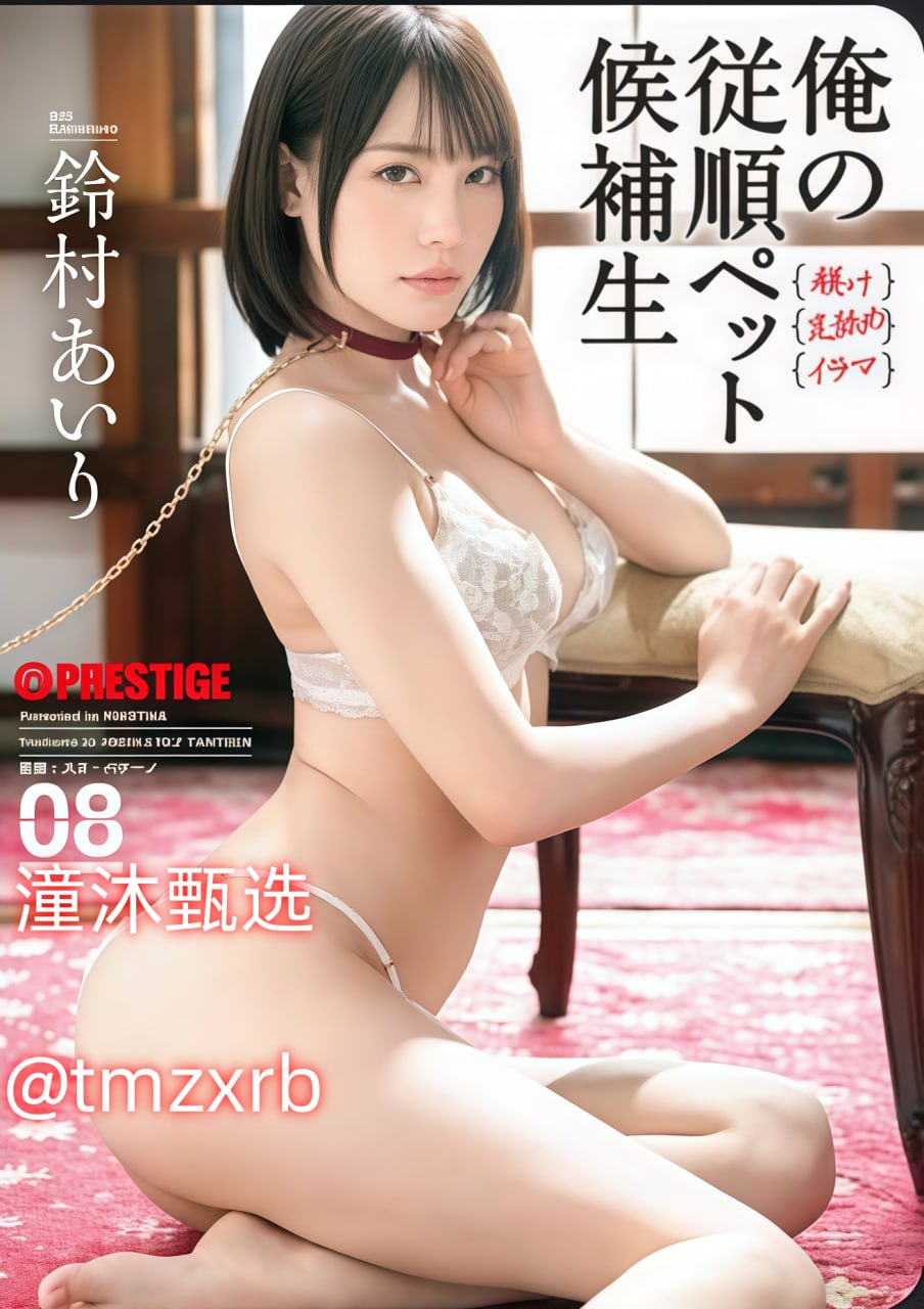 国产又色又爽又黄刺激在线视频メイリン モデルコレク...