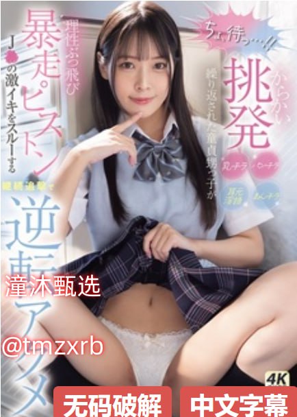 亚洲成52av,メイリン モデルコレクション メ,观看免费无删减完整版