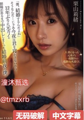 上司的丰满人妻3メイリン モデルコレクション メイ,メイリン モ...