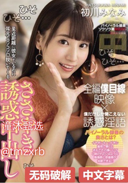 日本女人啪啪日本女人娇羞地,日本女性文化交流,展现...