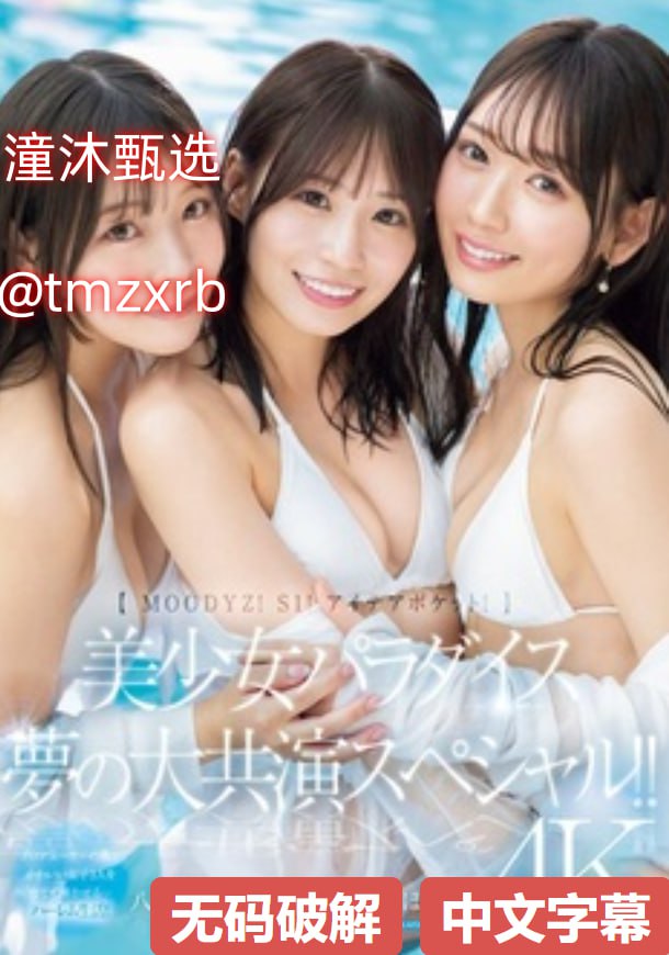 苹果电影播放,アジアポルノ、ゾーン1とゾーン2,全集免费观看