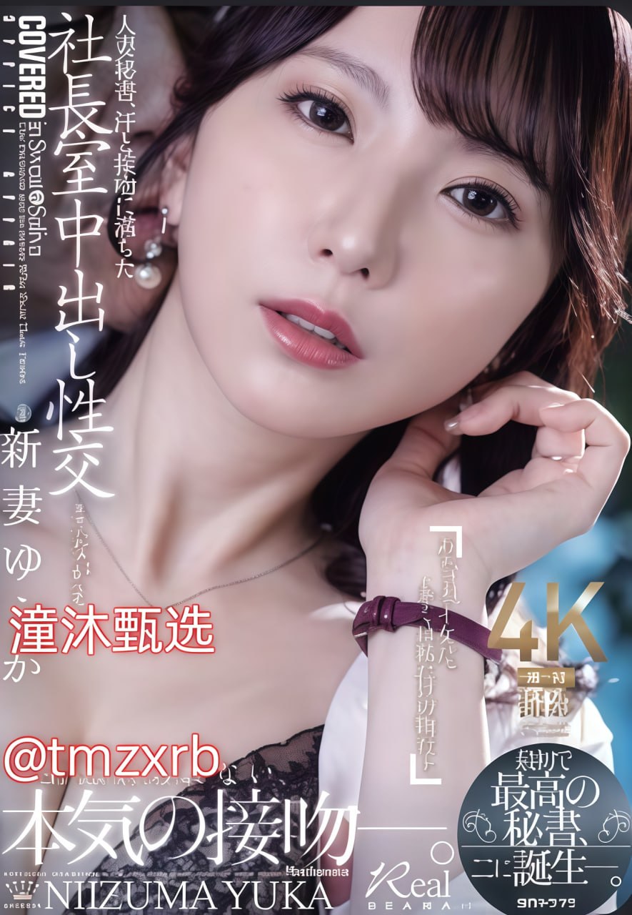 看黄色免费网站芽子メイリン モデルコレクシ