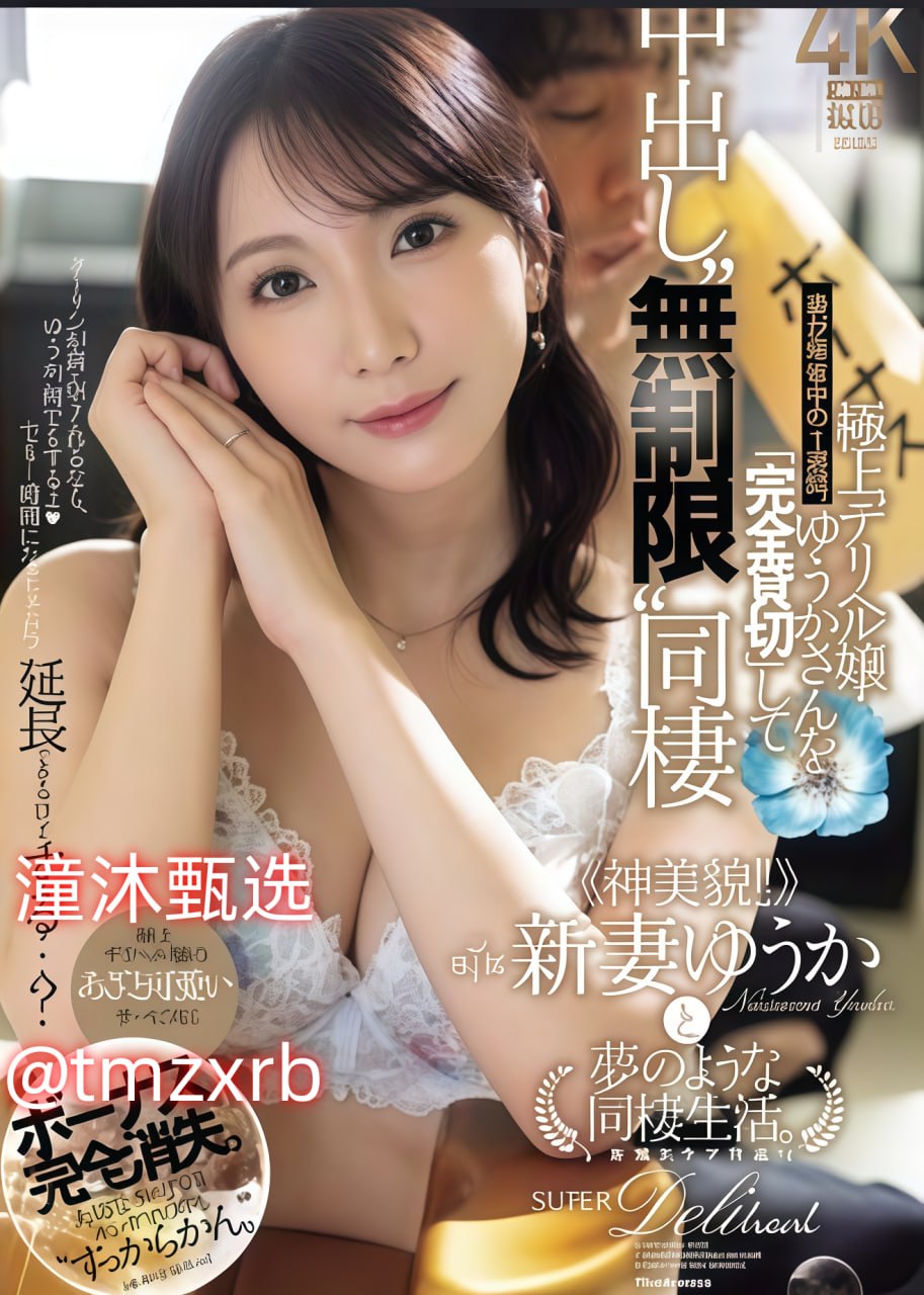 绑架白丝美女残忍掳走美娇娘,勇敢救援行动,成功解救...