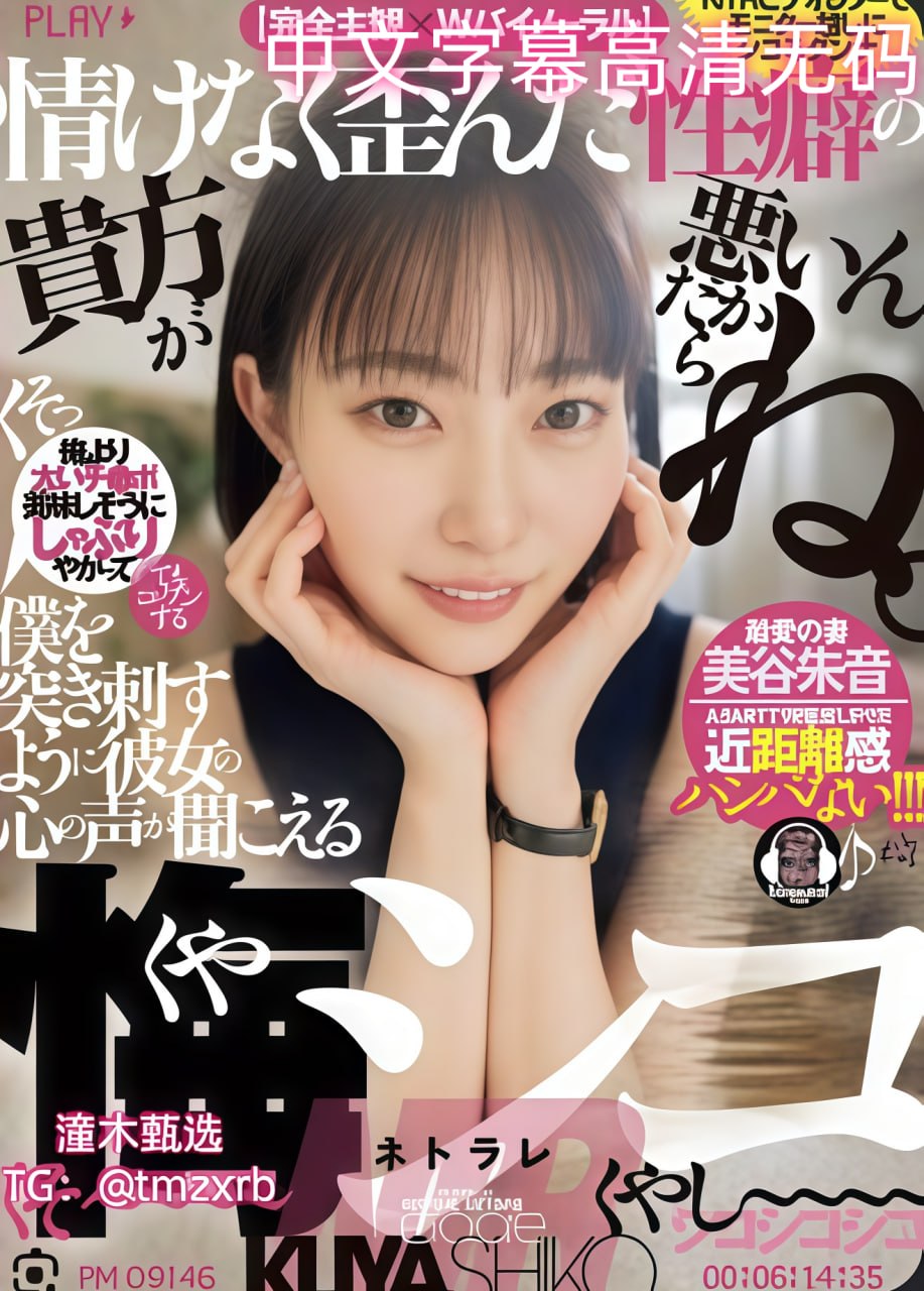 美女操逼91-日韩黄色AV-男女做爰猛烈叫床爽爽免费网站-两个男人弄...