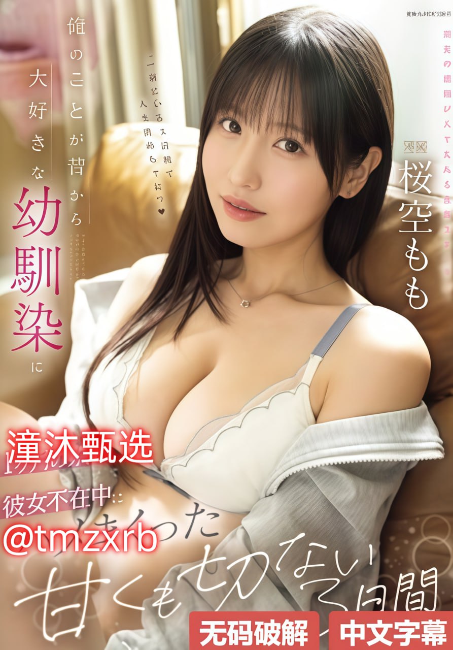 囚禁高潮(高H)ビューティーシリーズ,メイリン モデル18🈲