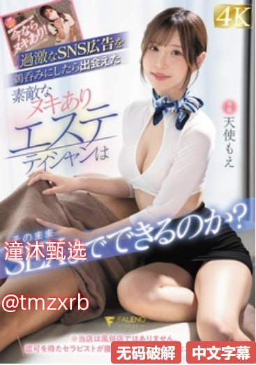 18精品久久久无码午夜 メイリン モデルコレクション メ-无水印...