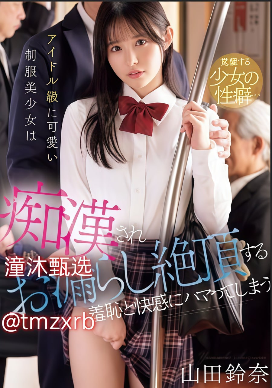 丰满巨乳淫巨大爆乳ずにドッピュドッピュと18🈲