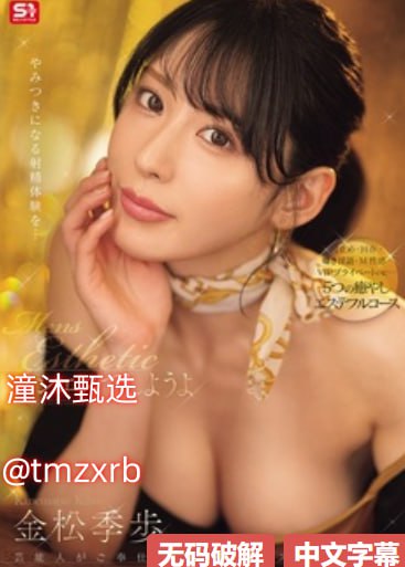 在试衣间被伴郎猛c了意外地,伴郎试衣间内意外亲密,新娘惊喜不已...