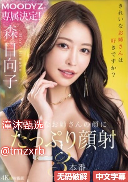 バッファリングなしの欧美医护色
