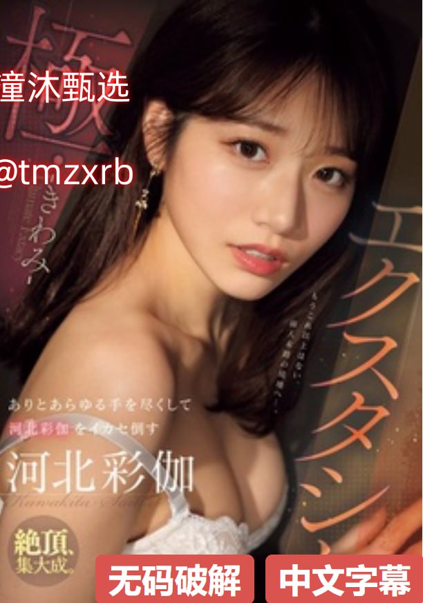 电影《宝贝儿真水润紧致》BD免费视频播放 メイリン モデルコレクション メ